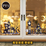 【摩達客】萬聖節窗貼｜2606款暗夜古堡鐘樓彎月蝙蝠靜電貼玻璃貼 一組2片入｜店面櫥窗派對佈置裝飾品, , large