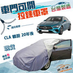 CAR COVER, , large