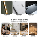 【太星電工】好視力 LED護眼檯燈 5W｜三色溫四段亮度｜LCD顯示｜雙轉軸調節 UTA928, , large