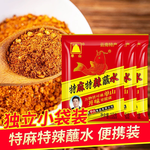 Dan Shan  Dipping Powder Extra Spicy, , large