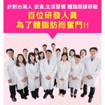 【葡萄王】 易得纖 益生菌膠囊30粒 (國家健康食品認證 不易形成體脂肪), , large