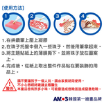 【韓國AMOS】DIY 創意貼鑽 三款任選, , large