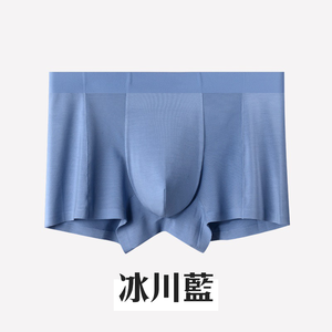 ⭐穿比不穿還要涼⭐【男款涼感內褲】One牌同工廠 冰絲 透氣 降溫 男用 夏天 排汗 舒適 四角 抑菌 散熱 抗悶 無痕