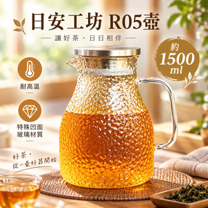 【HIYASU日安工坊】日安工坊R05壺