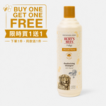 【全台快閃首賣】Burt's Bees&reg; BB 麥蘆卡控油沐浴露 (犬用)｜限時買一送一｜共2罐, , large