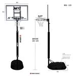 【SportMax】9002青少年籃球架/透明籃板/實心籃框/高度可調整/自由移動/室內戶外運動/適合6~12歲★台灣製造 ●, , large