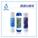 【麗水生活】傳統式3道過濾器 過濾器 本體 (3胞胎)簡易(含濾芯及板手) 淨水器殼 濾水器殼 簡易濾水 水族養殖, , large