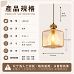 【H&R安室家】12X17阿伯茲 大方吊燈HR21481, , large