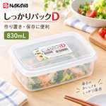 【HIYASU日安工坊】扁長方穩扣保鮮盒830ML, , large