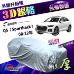CAR COVER, , large