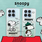 史努比/SNOOPY 正版授權 小米 Xiaomi 17 漸層彩繪空壓手機殼, , large