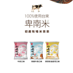 【初鹿牧場】愛情限定米乖乖 牛奶/焦糖/蒜香奶油起司 52g 24入/箱, , large