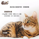 【喵Bar】營養貓餐罐 貓罐頭 紅肉罐400g x 24入, , large