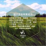 【PawHomie】Burt's Bees 幼貓低敏保濕沐浴露｜蜂蜜牛奶配方・溫和洗護・敏感肌適用, , large