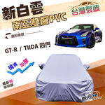 CAR COVER, , large