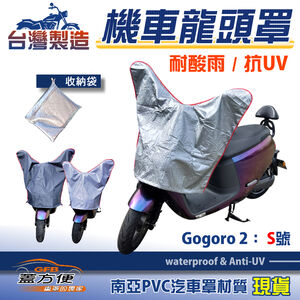 CAR COVER