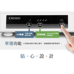 CHIMEI 奇美 88L四層紫外線烘碗機 KD-884HP0, , large
