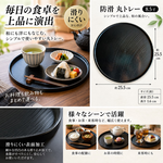【HIYASU日安工坊】8.5 防滑圓形托盤, , large