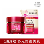 KOSE 極上活妍 官方直營 特濃彈力保濕凝霜EX1+1(瓶裝加補充包)  | 購綺麗, , large