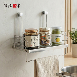 SHCJ 調味瓶抹布架 台灣製SUS304 瓶罐架 壁面收納 調味料架 抹布清潔用品架