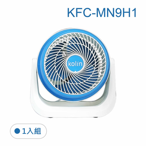鉅玉經典｜kolin歌林9吋空氣循環扇 KFC-MN9H1
