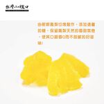 【台灣小糧口】鳳梨角 220g*1包, , large