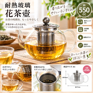 【HIYASU日安工坊】耐熱玻璃花茶壺
