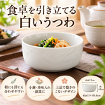 【HIYASU日安工坊】3.5 缽 白, , large