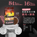【拉拉寵物小舖】安柏希雅 狗飼料 無穀鮮肉犬糧, , large
