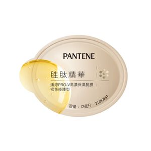 [箱購] 潘婷PRO-V高濃保濕髮膜-密集修護型12ml毫升 x 8 x 12BOX盒(箱購依實際收貨為主，無法保證原封箱出貨)
