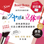 [千康嚴選]ROSY ROSA 絲柔斜角修容刷 1入, , large