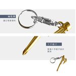 Stainless Steel Peg Keychain, , large