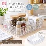 【HIYASU日安工坊】收納置物籃 寬, , large