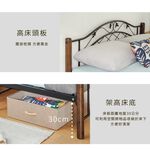 5呎雙人床架 雙人床架 鐵床架 實木鐵床架 BE280, 胡桃木色, large