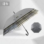 【周周生活】晴雨選品館｜27吋大傘面半自動直傘 2-3人用｜抗UV 防潑水 晴雨兩用, , large