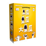 【Asmodee】呆瓜! 呆瓜! 呆瓜! 中文版 Fou! Fou! Fou!｜一個不小心，你就是呆瓜！爆笑指令派對遊戲, , large
