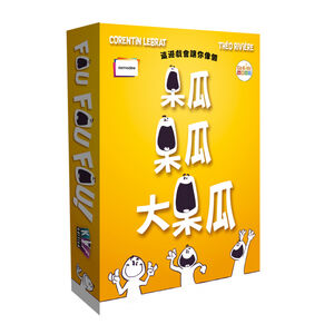 【Asmodee】呆瓜! 呆瓜! 呆瓜! 中文版 Fou! Fou! Fou!｜一個不小心，你就是呆瓜！爆笑指令派對遊戲