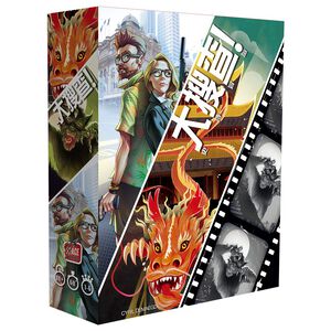 【Asmodee】大搜查！史詩冒險 (中文版) Unlock! Epic Adventures