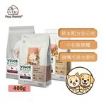 【PawHomie】靈萃VIGOR&SAGE  成貓人參健體草本無穀糧嘗鮮包 400G, , large