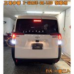 【PA LED】J SPACE LED 方向燈 霧燈 煞車燈 倒車燈 牌照燈 室內燈 後霧燈 第三煞車燈, , large
