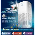 CHIMEI奇美 12-18坪 360度智能全淨化空氣清淨機 AP-15SRH1, , large