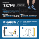 [FAV] 石墨烯除臭減震網球襪/羽球襪 PRO級 (1雙)-型號:119, , large