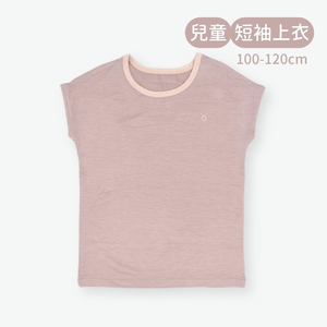 【minihope美好的親子生活】輕柔感短袖上衣(兒童)-藕色