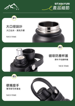【H&R安室家】SITARAYURI 304不鏽鋼磁吸保溫瓶600ml(H64), , large