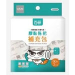 【生活好室】通用型菱形長短柄膠黏 膠黏拖把補充包 滾筒式膠黏紙 補充包 黏毛髮 膠黏把 膠黏拖把 膠黏補充 膠卷 滾輪把, , large