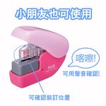 PLUS普樂士 SL-104NB無針訂書機 4枚(多色)白色, , large