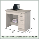 【唯熙傢俱】進昇雪松3尺書桌, , large