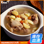 [KAWA巧活]珠貝蒜蒜雞湯, , large