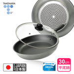 【日本竹原】日本製霞星空銀IH不沾平底鍋30cm(含蓋)可用金屬鏟/不挑爐具, , large