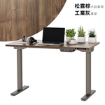 【KAKU健康生活】KA-4853 臺灣製造[優仕款]電動升降桌-直邊 120x60cm 多色可選, , large